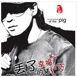 其实你再爱不爱我是什么歌