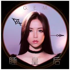岩石里的花会开是什么歌