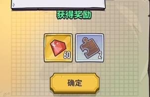 巨像骑士团血石有什么用