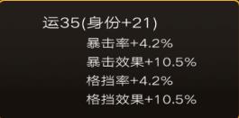 不朽之旅重生属性介绍