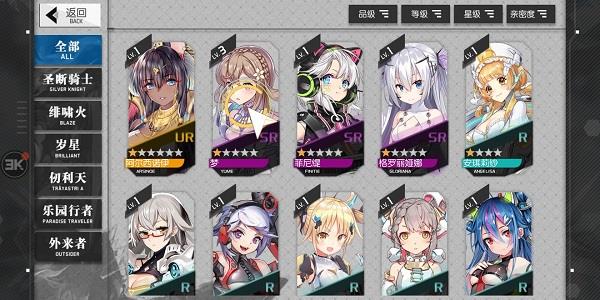 浮生若梦食梦计划游戏术语介绍