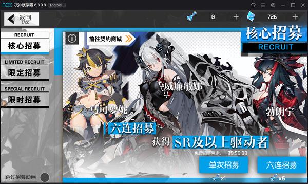 浮生若梦食梦计划角色碎片怎么得