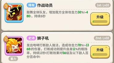 不休的乌拉拉巨甲龟怎么打