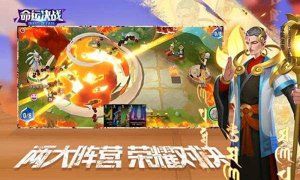 命运决战绿色秘境怎么通关