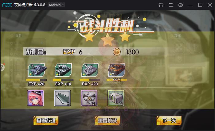 战场女神金币怎么获得