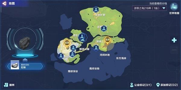 我的起源狂炎部落在哪里