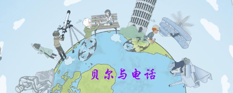 历史是不能被改变的第十一关怎么过
