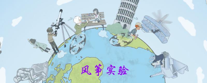历史是不能被改变的第二十二关怎么过