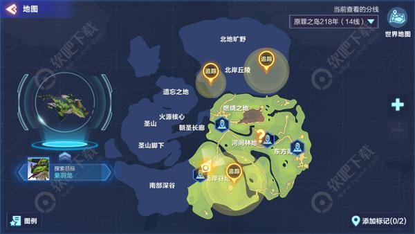我的起源枭羽龙怎么抓