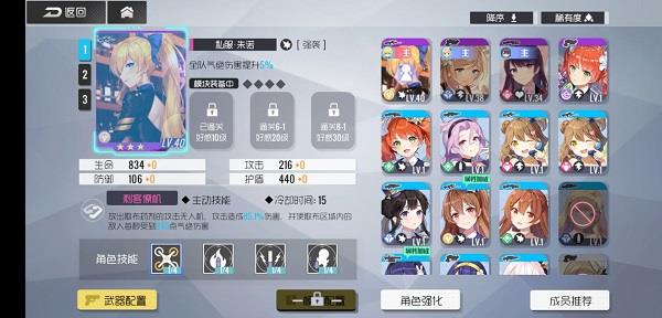双生视界支援怎么弄