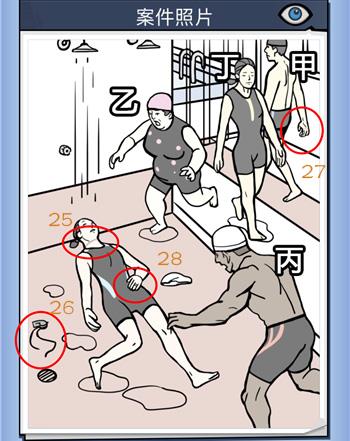 无敌大侦探案件7攻略
