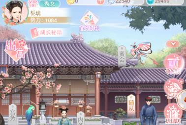 我在大清玩暖暖齐墨密会攻略