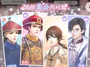 我在大清玩暖暖势力值怎么升