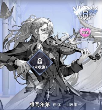 阿卡迪亚维瓦尔第怎么样