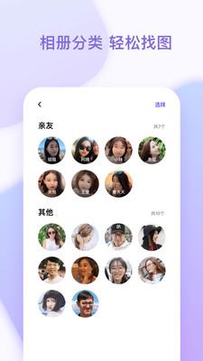 一刻相册怎么用