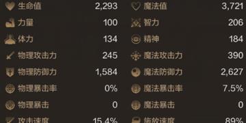 DNF手游冒险团玩法