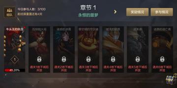 DNF手游梦幻迷宫怎么玩