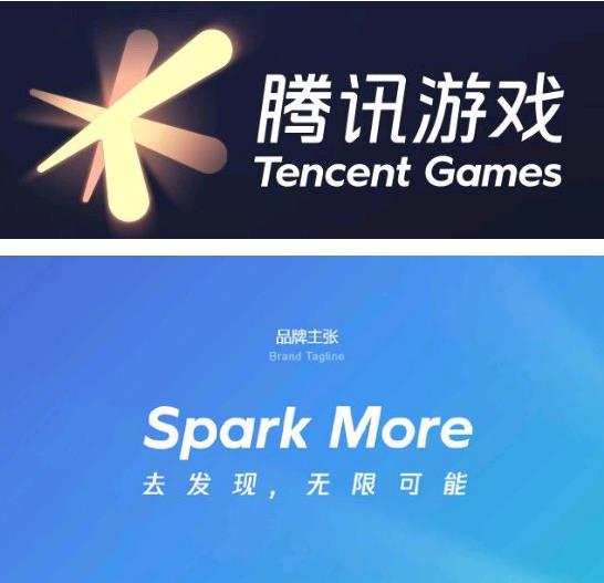 腾讯游戏logo换了