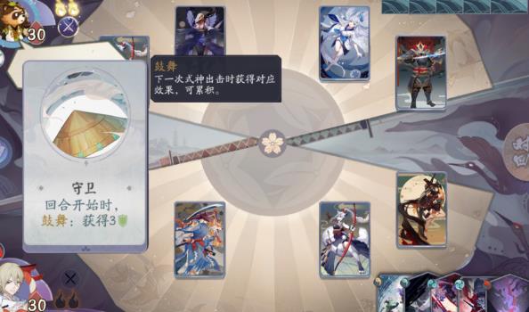 阴阳师百闻牌秘闻4-2怎么打