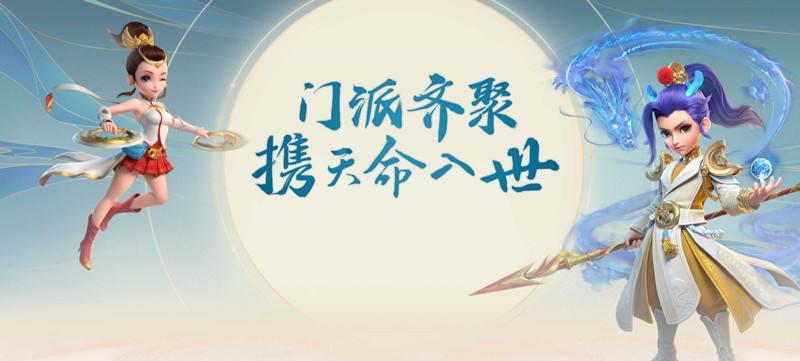 梦幻西游三维版等级开放时间表