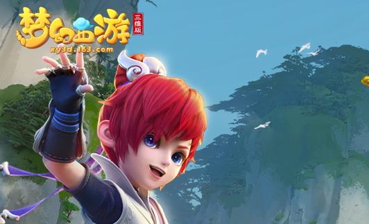梦幻西游三维版大唐官府宝石搭配