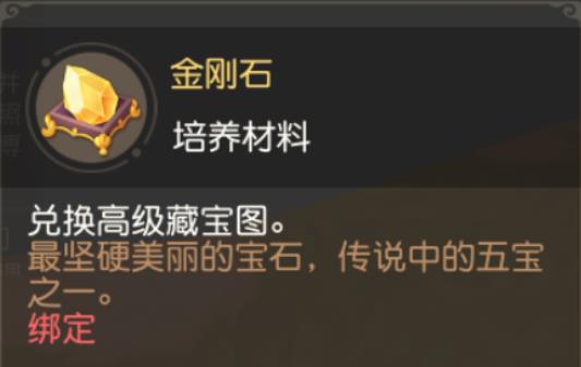 梦幻西游三维版五宝怎么获得
