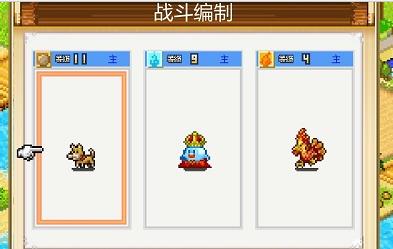 开拓神秘岛宠物性格有哪些