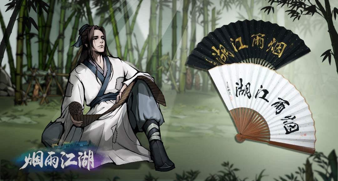 烟雨江湖偏花七星拳怎么样
