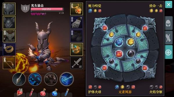 魔渊之刃法盘怎么开启