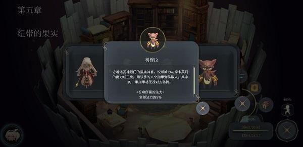 魔女之泉4猫怎么获得