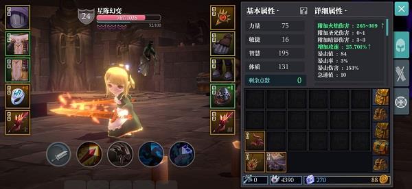 魔渊之刃带什么法盘厉害
