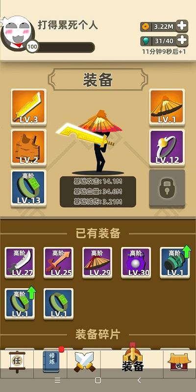 我功夫特牛组合技攻略