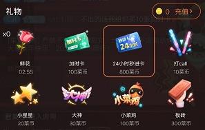 菜鸡游戏排队怎么解决