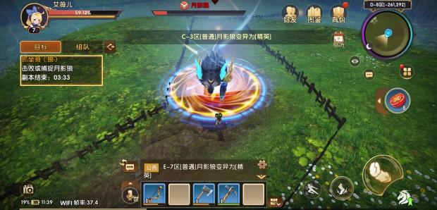 代号ul狼坐骑怎么获得
