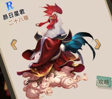 大王不高兴手游打火机是什么