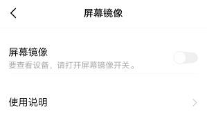 抖音火山版怎么投屏到电视