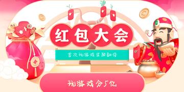 抖音怎么集五福