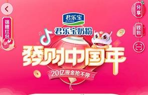 抖音集卡在哪里