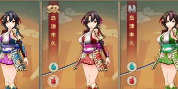 战国明日香岛津丰久怎么样