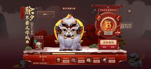 王者荣耀蔷薇之心怎么获得
