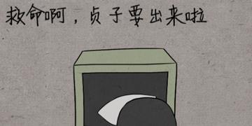 中国式脑洞34关救命啊贞子要出来啦