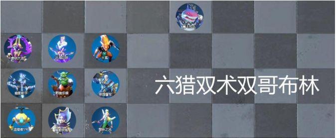 战歌竞技场六猎怎么玩