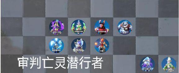 战歌竞技场亡灵刺客怎么玩