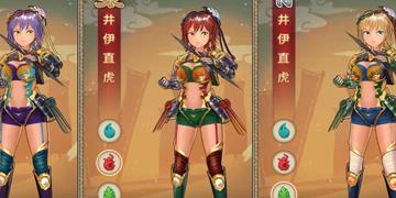 战国明日香井伊直虎怎么样