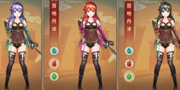 战国明日香百地丹波怎么样