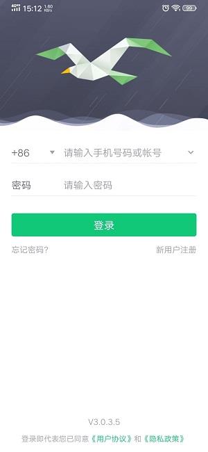 classin怎么用
