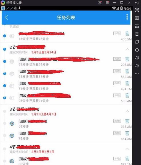 腾讯课堂pc端怎么下载视频