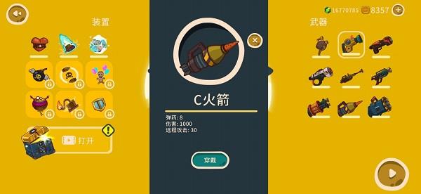 曲奇必死可以联机吗