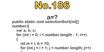 脑洞大师186关a=？