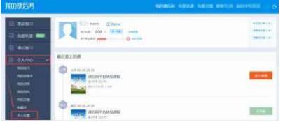 课后网怎么下载资料